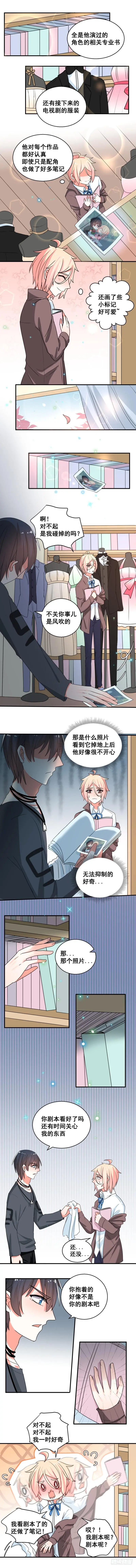别再动，否则——4