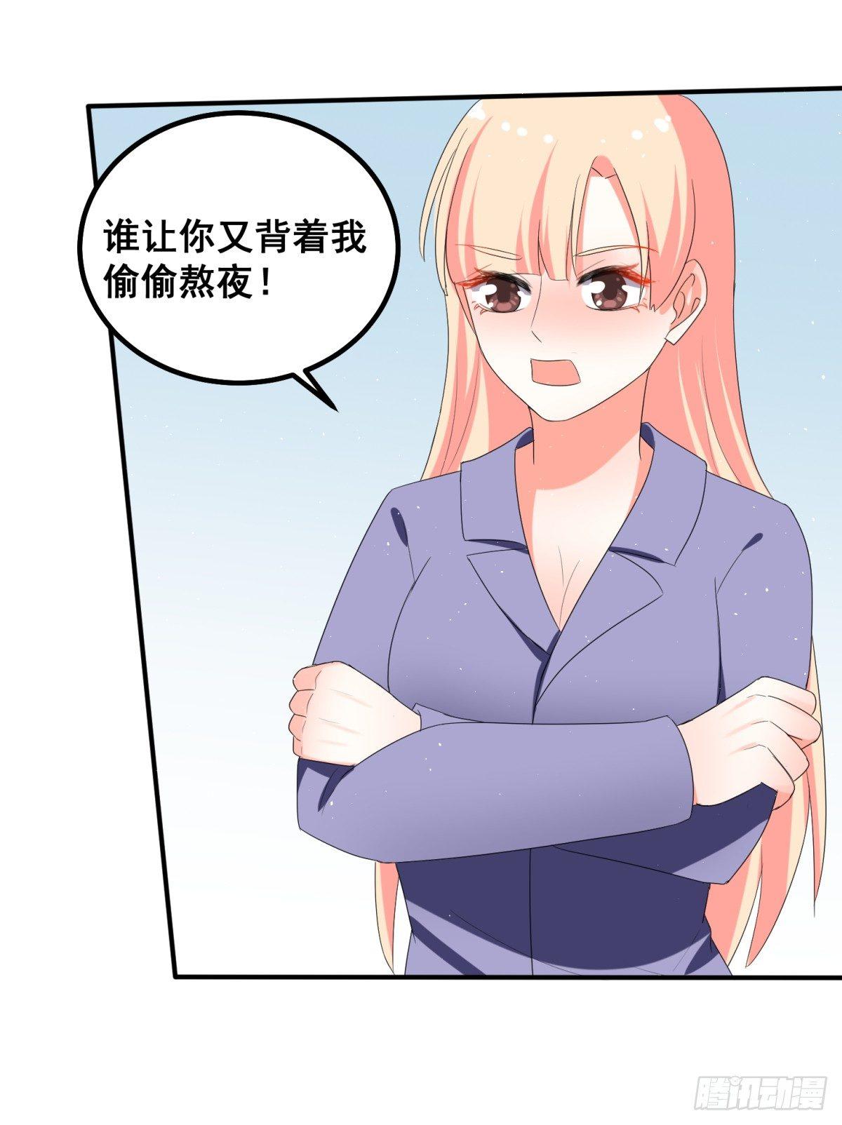终于能见到你了4