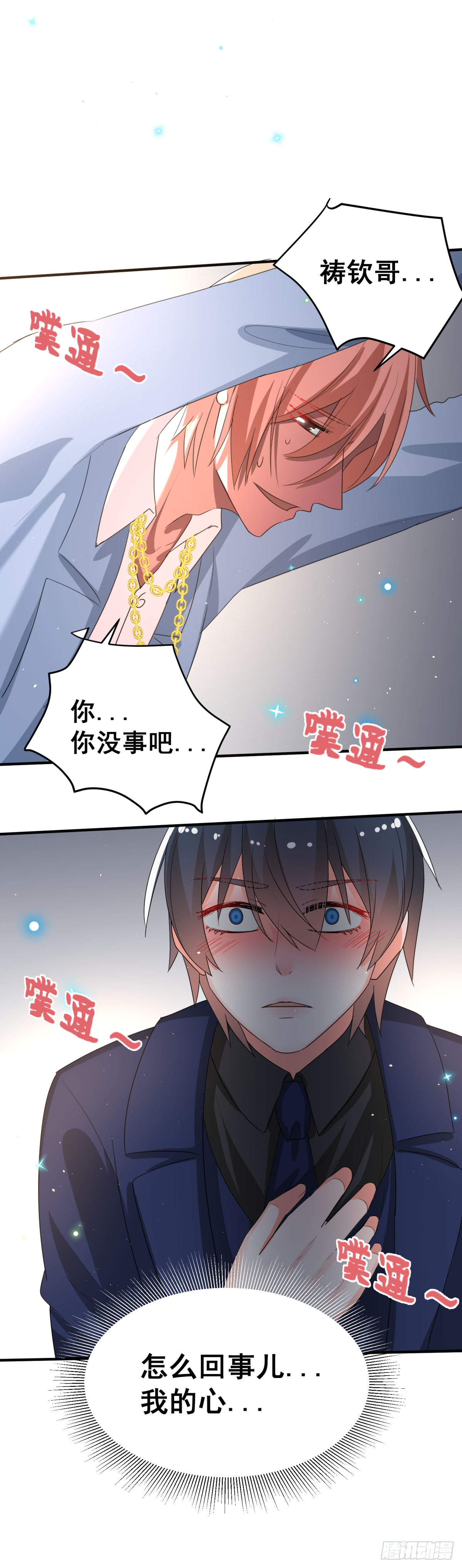 意外10