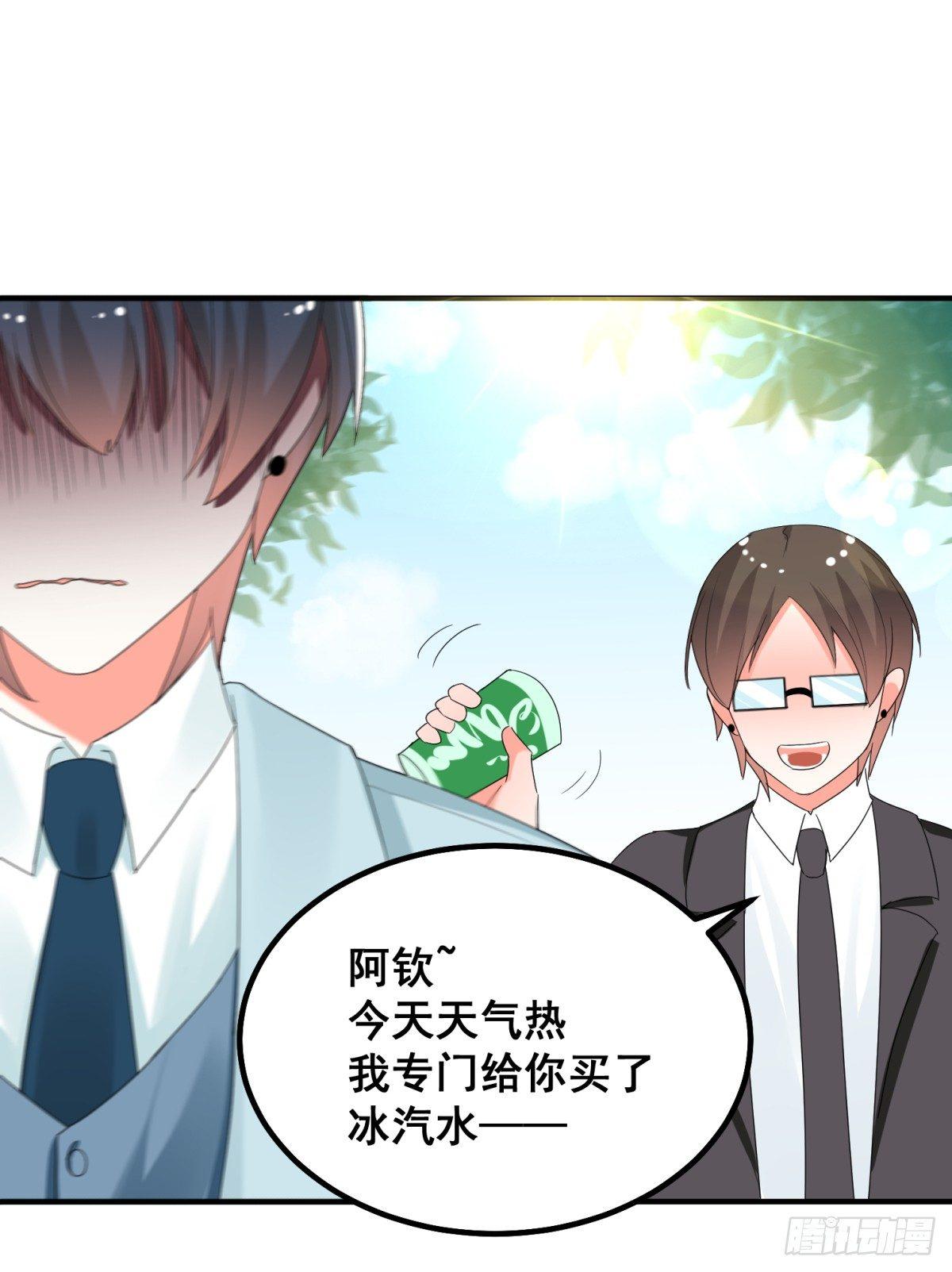 终于能见到你了21
