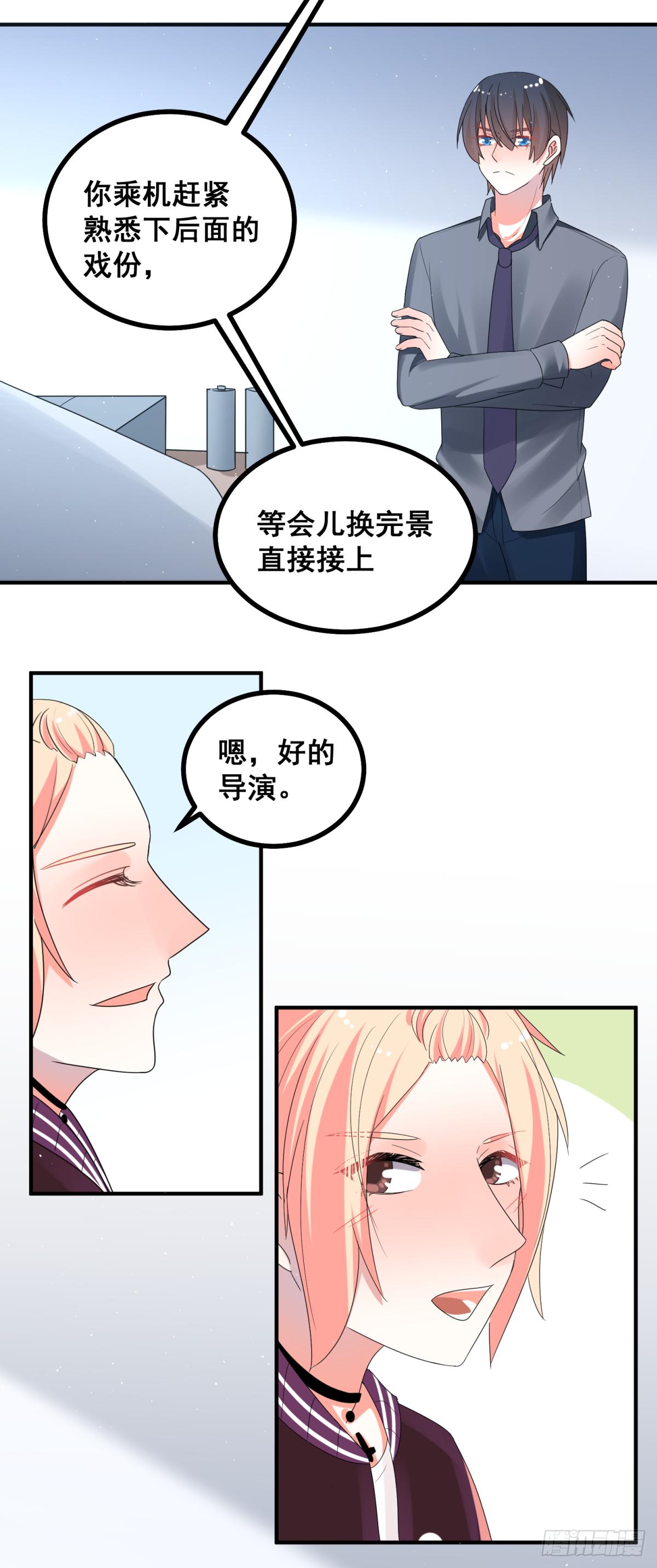 我们是朋友15