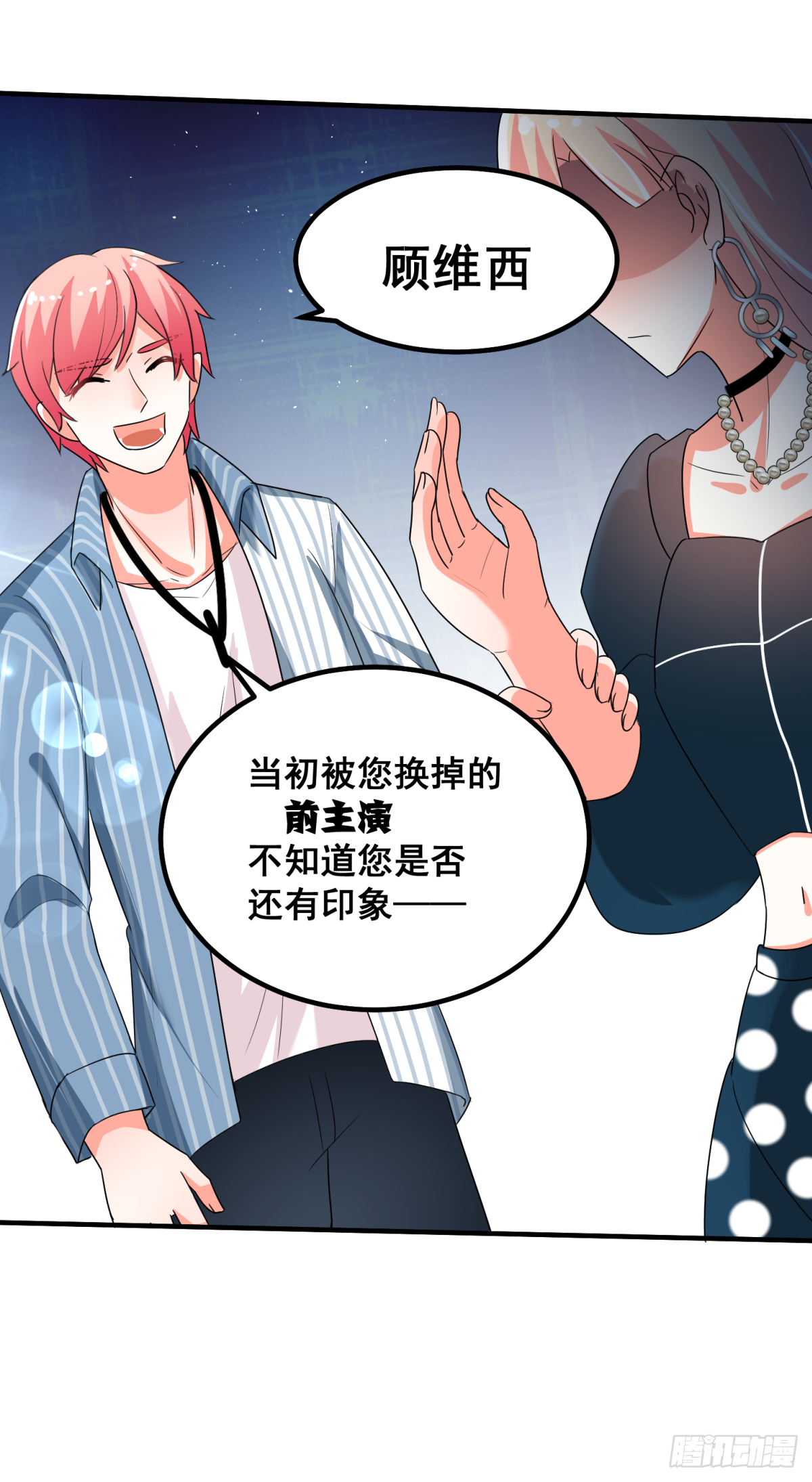 谁也不能伤害你9