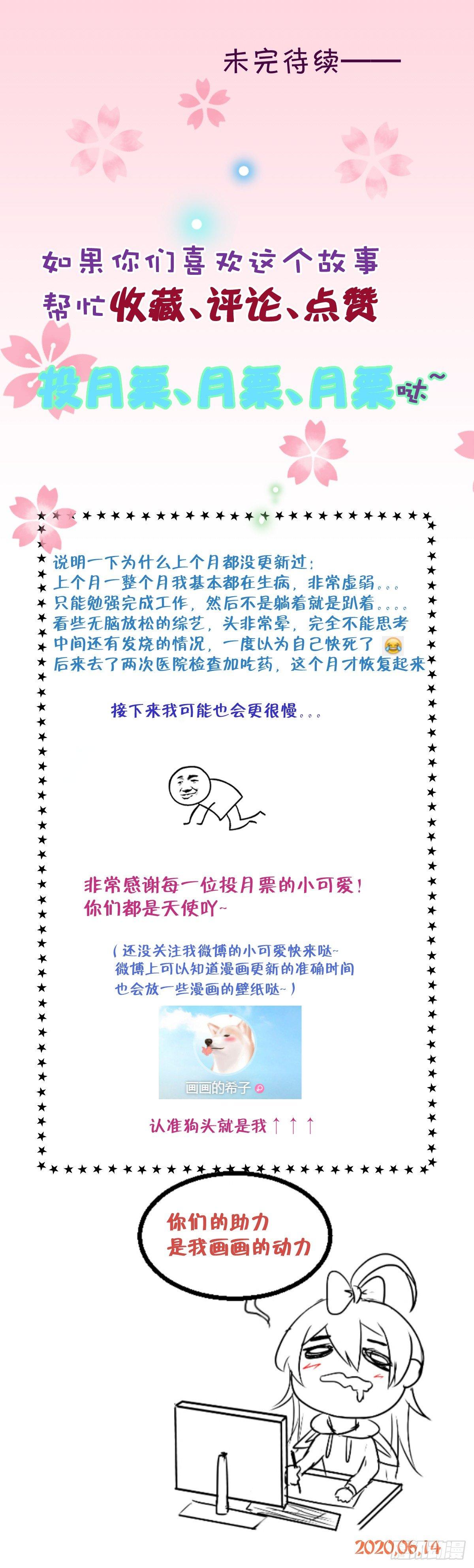 终于能见到你了26