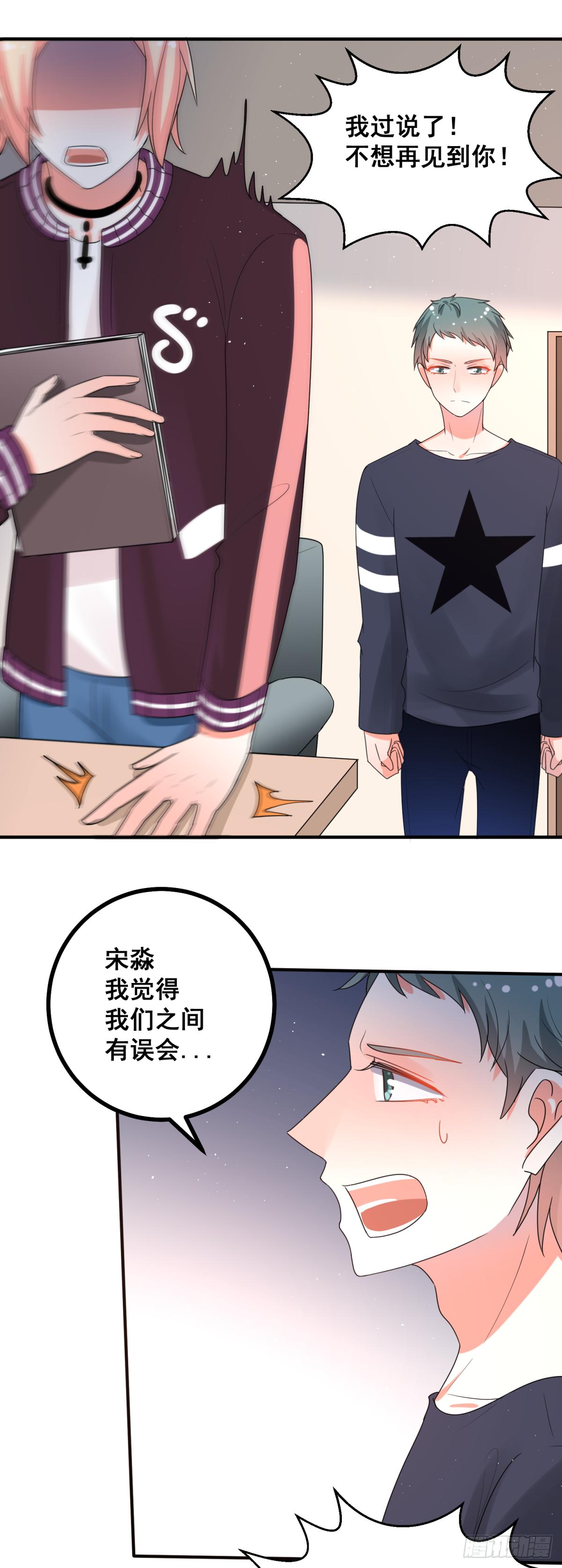 我们是朋友26