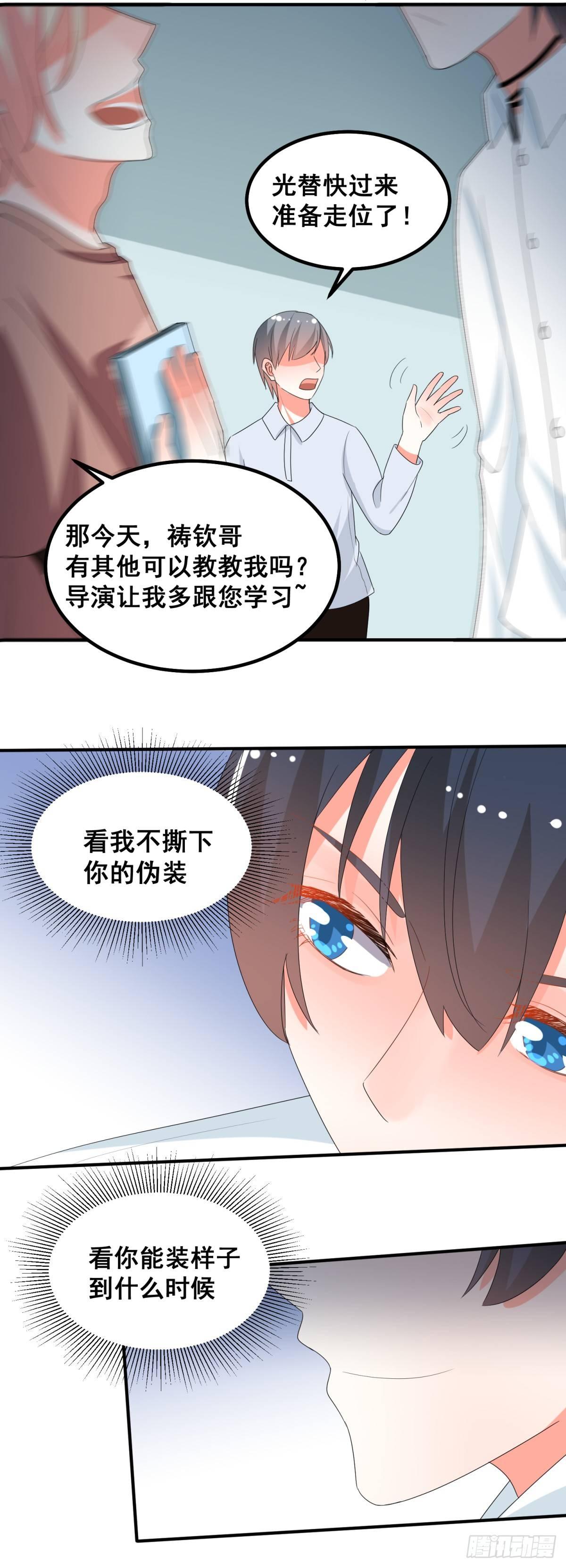 终于能见到你了15
