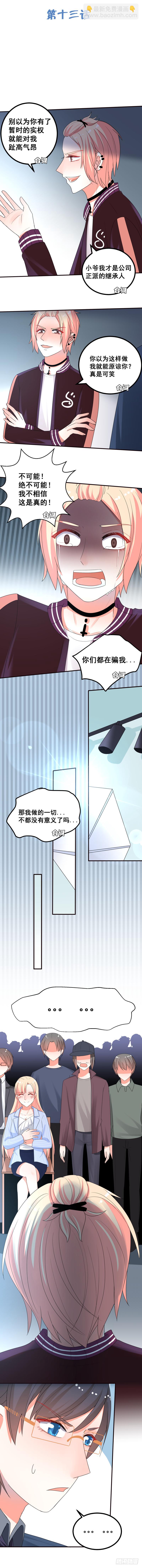这也太犯规了吧1
