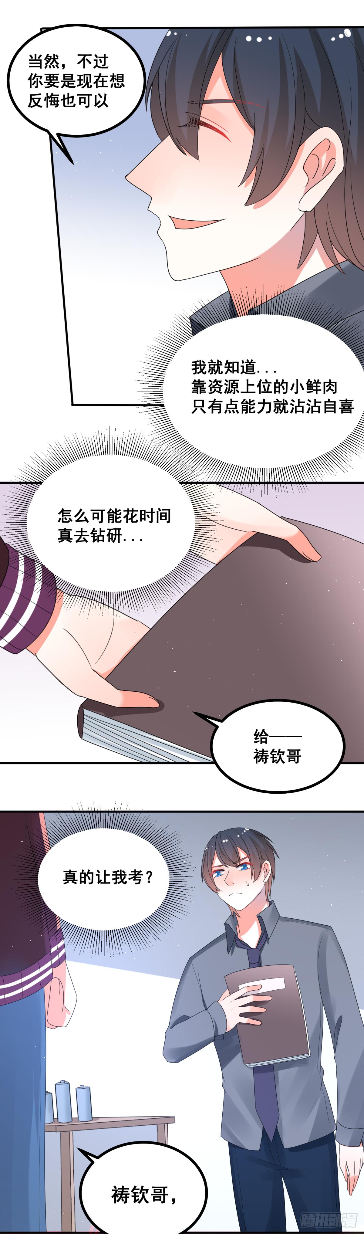 我们是朋友19