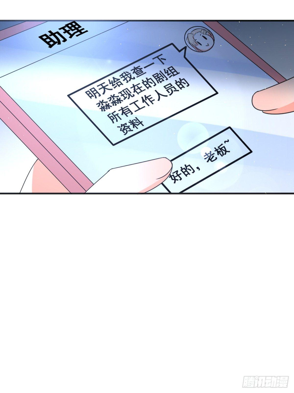 终于能见到你了12