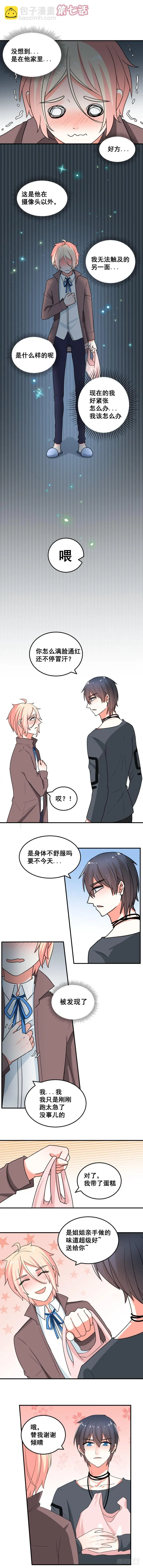 别再动，否则——1