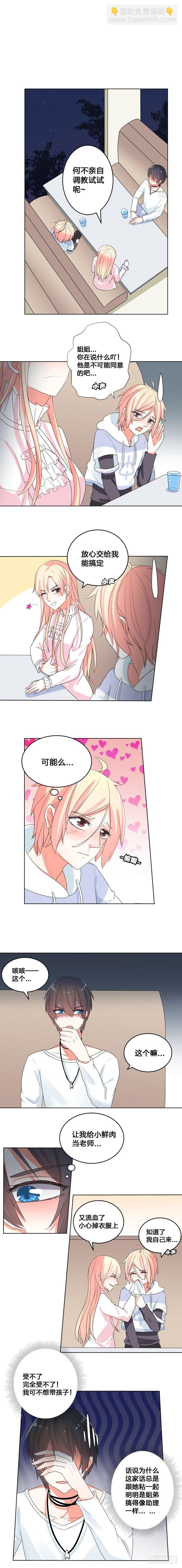 我到底在怀疑什么..1