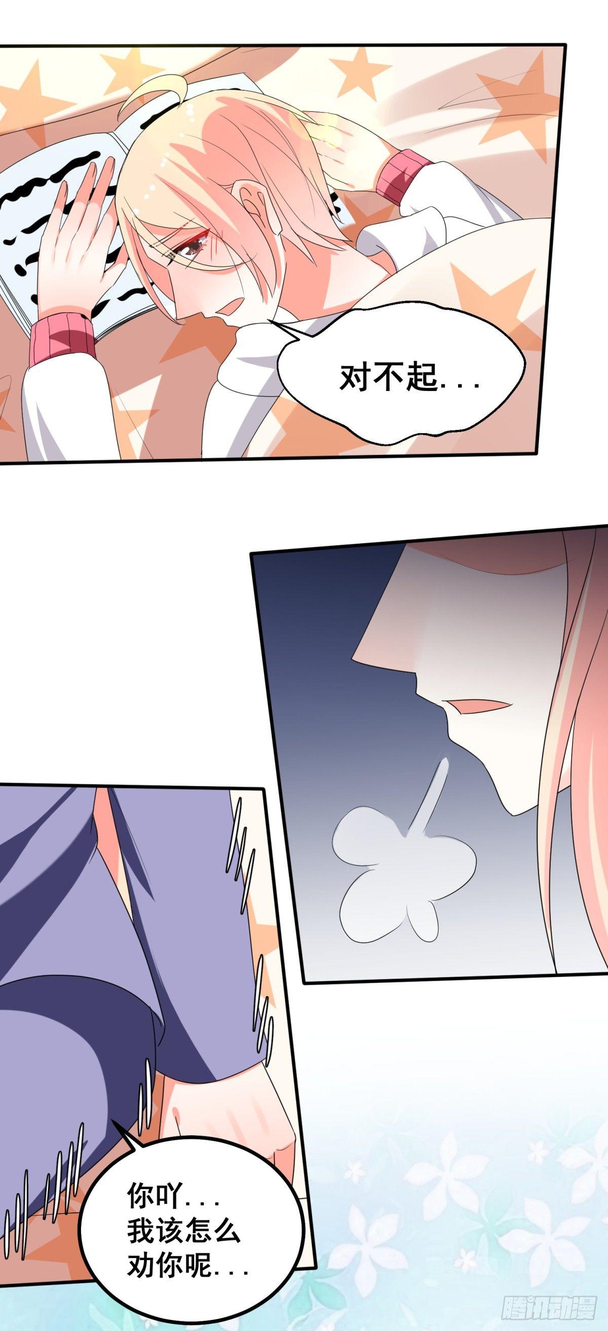 终于能见到你了5