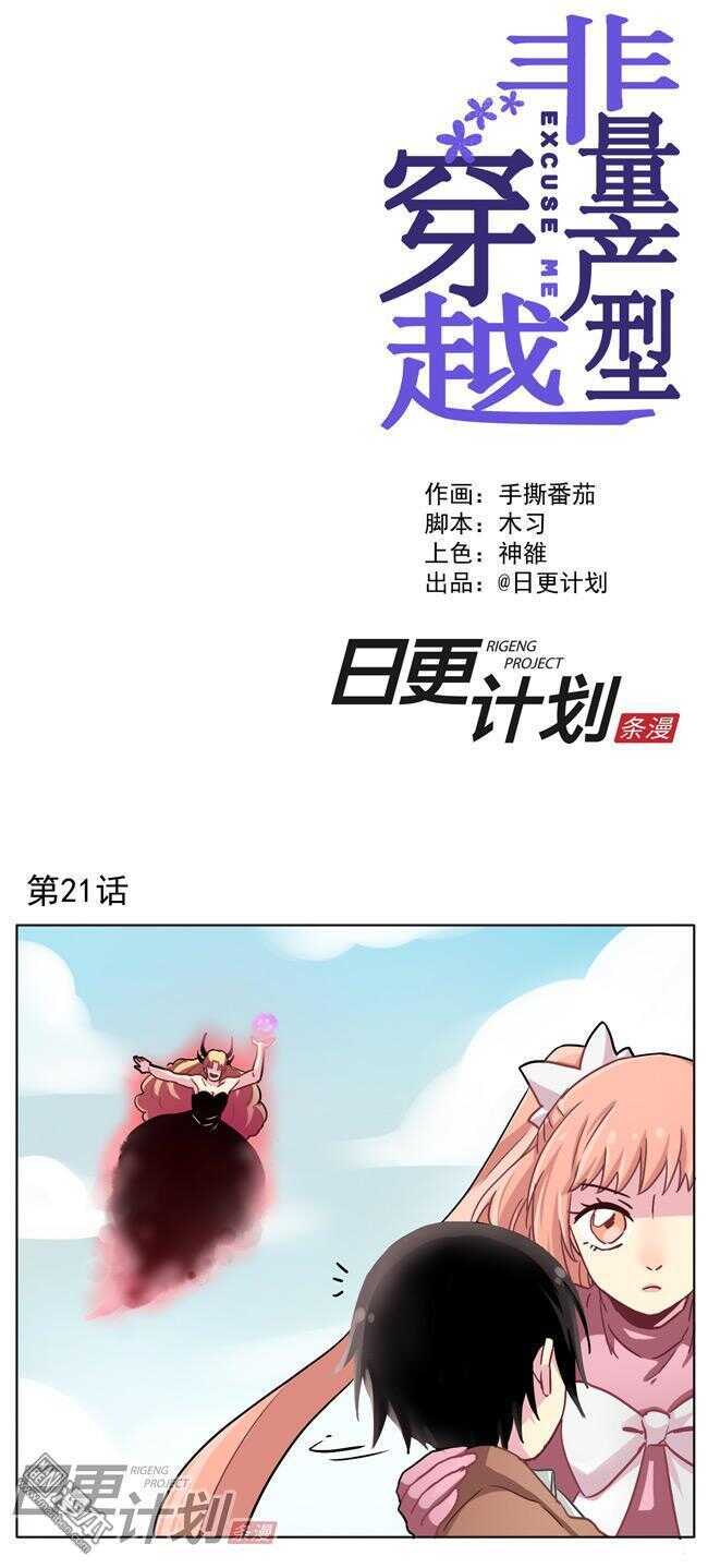 210