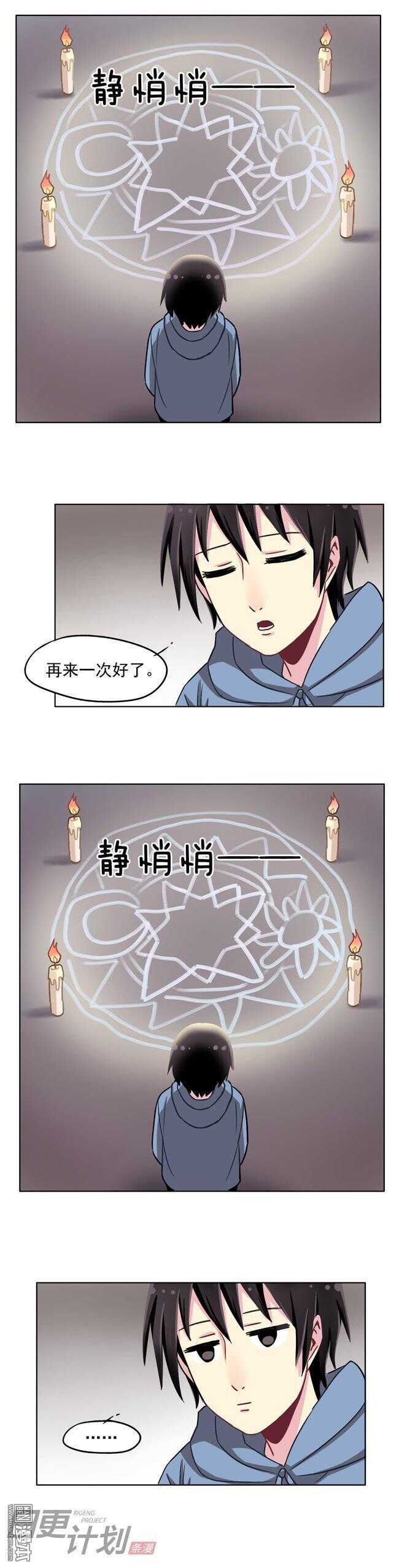 2711