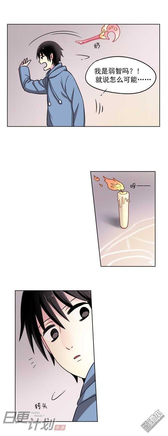 2712
