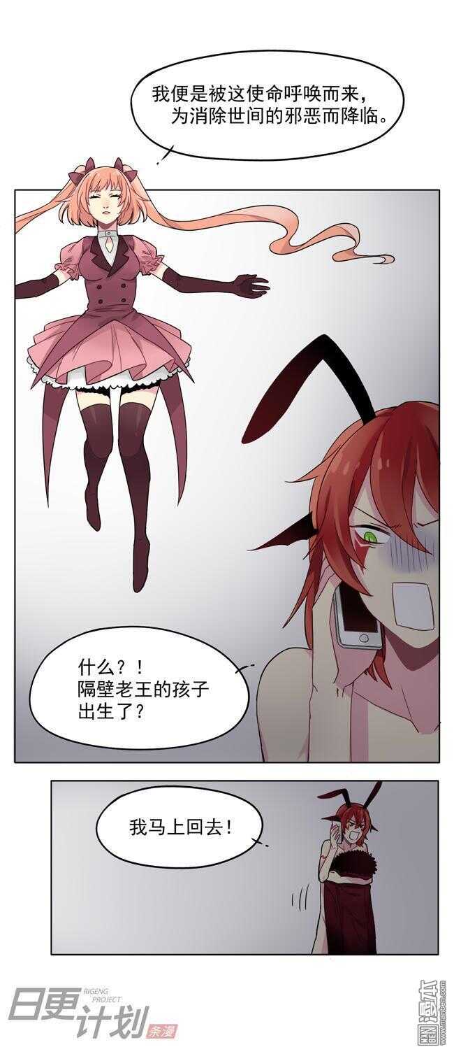 108