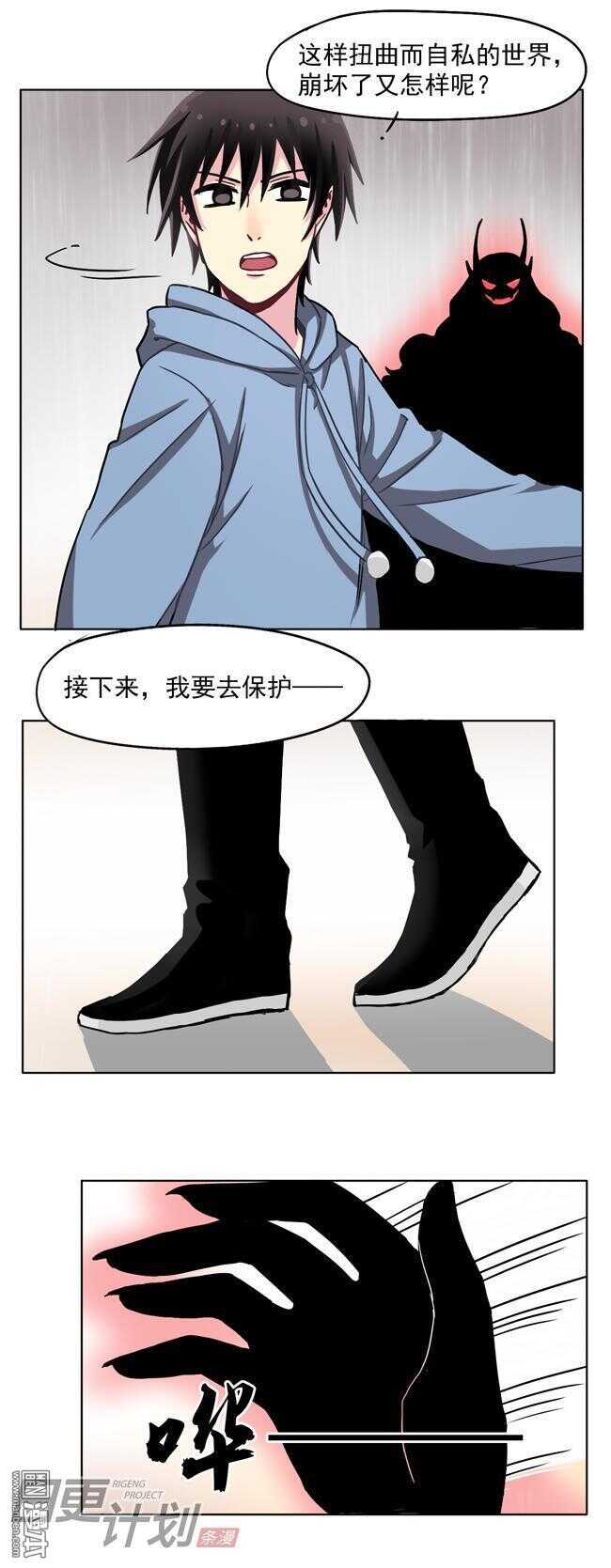 2410