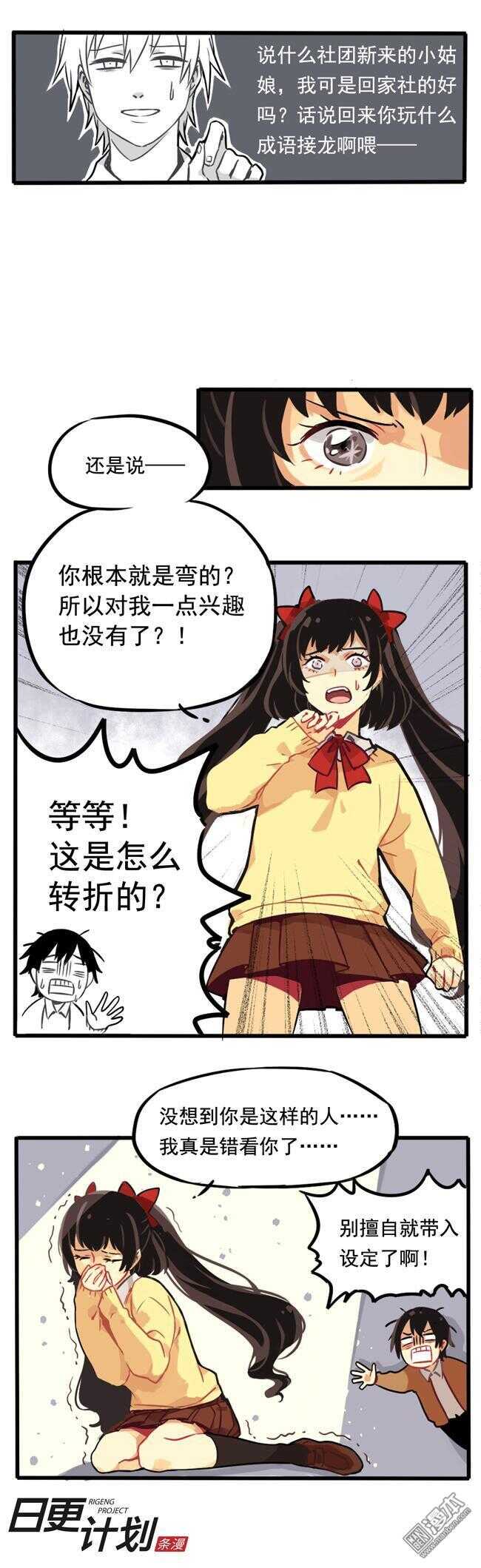 82