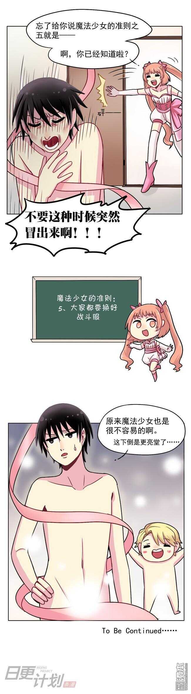 2812