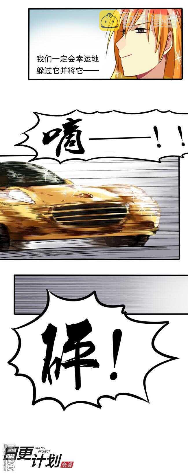 914