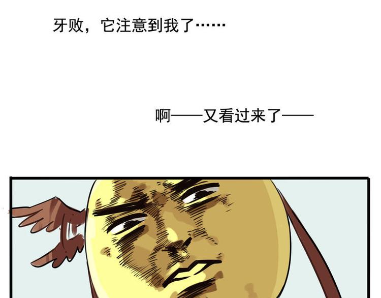 212