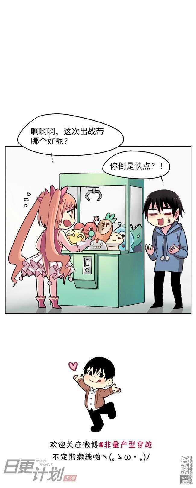 2310