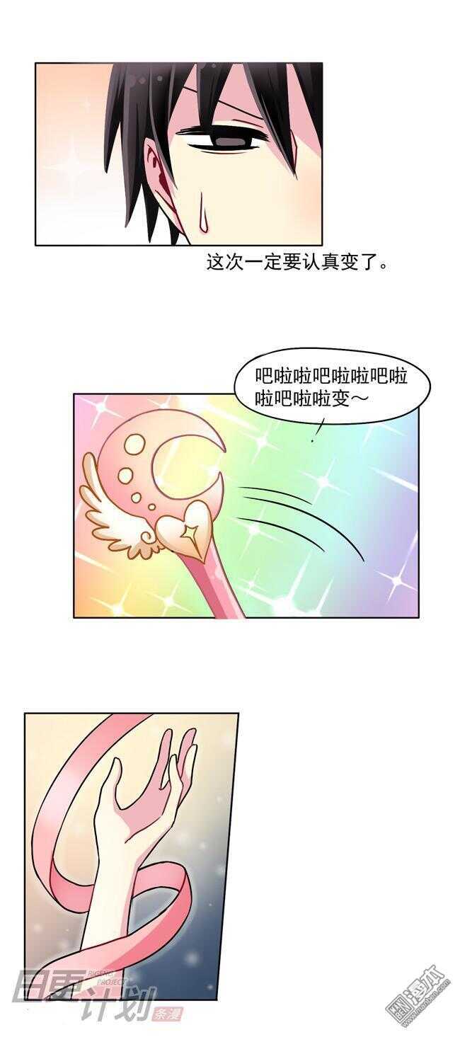 2810