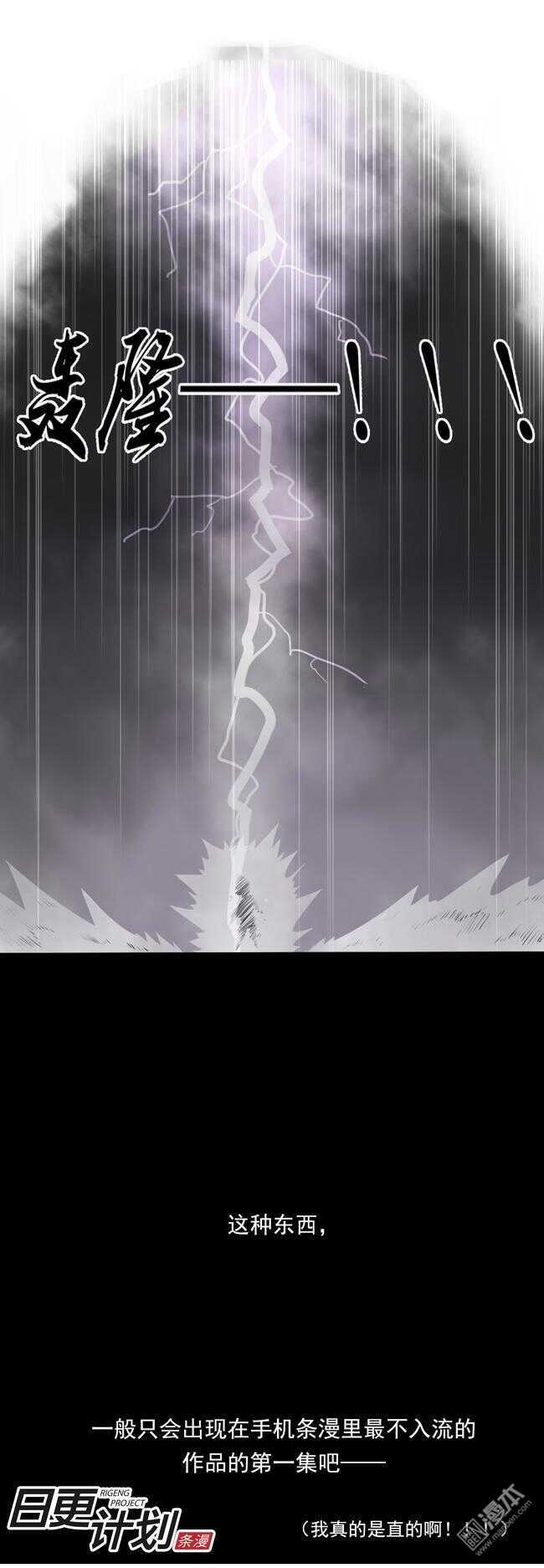 88