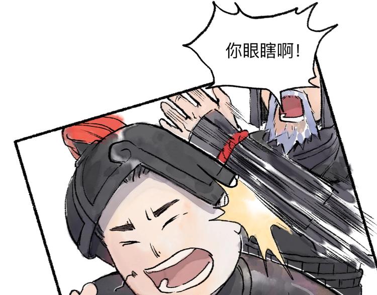第12回 瓮中捉鳖19