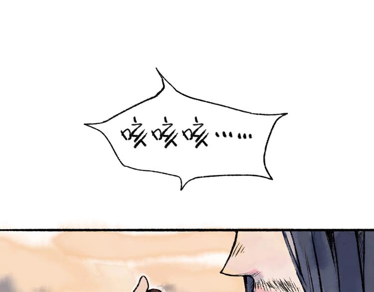 第10回 太子拜师140