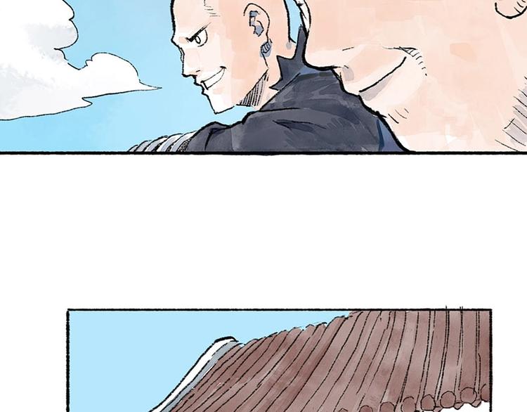 第6回 请君入裈114