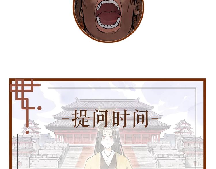 第14回 师示之谜128