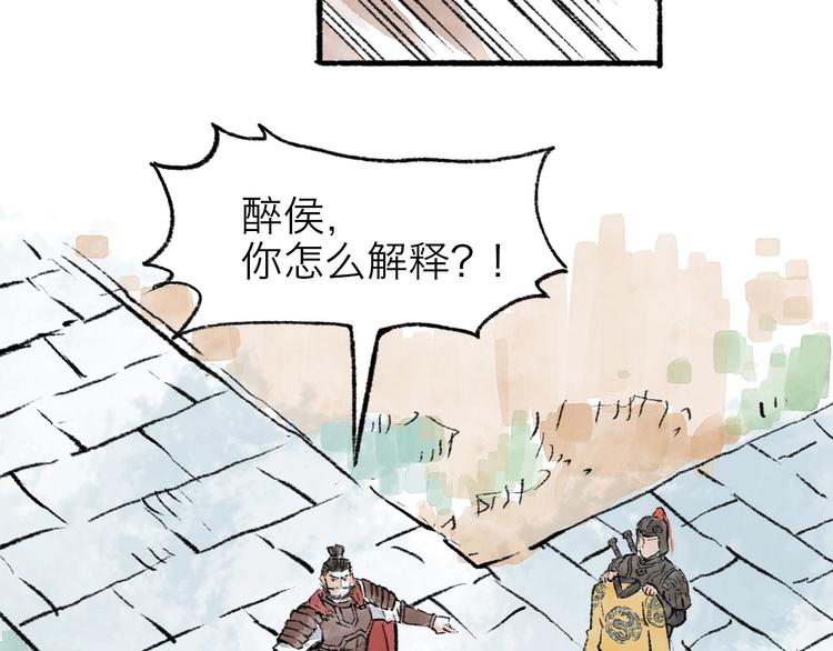 第6回 请君入裈123