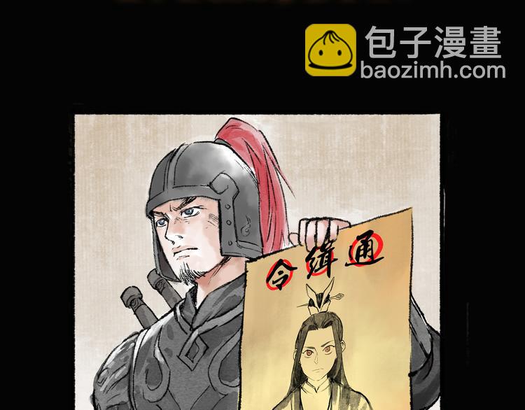 序章 披荆斩棘，逃出生天！60
