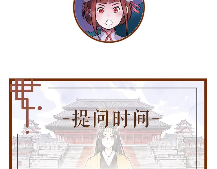 第13回 图谋天下132
