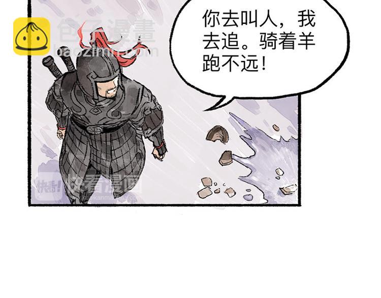 第1回 东京酒馆107