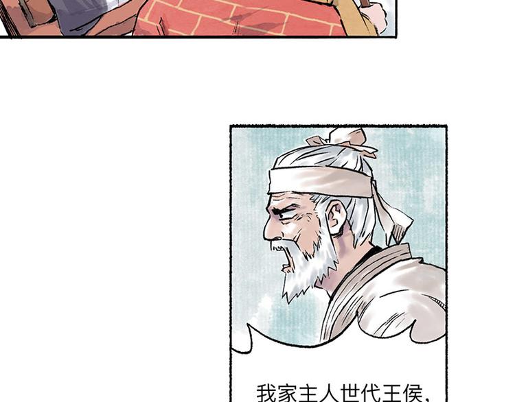 第4回 双面和尚64