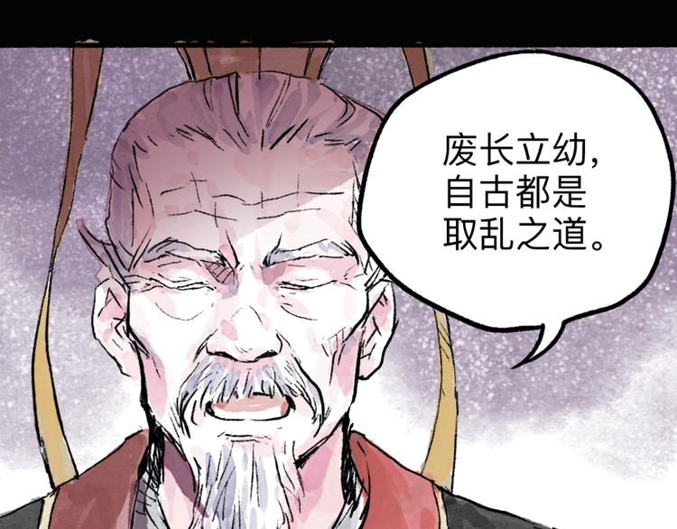 序章 披荆斩棘，逃出生天！23