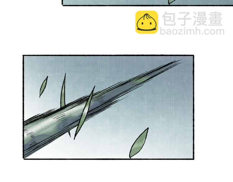 第17回 穿林打叶62