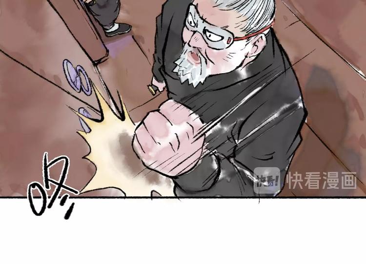第12回 瓮中捉鳖59