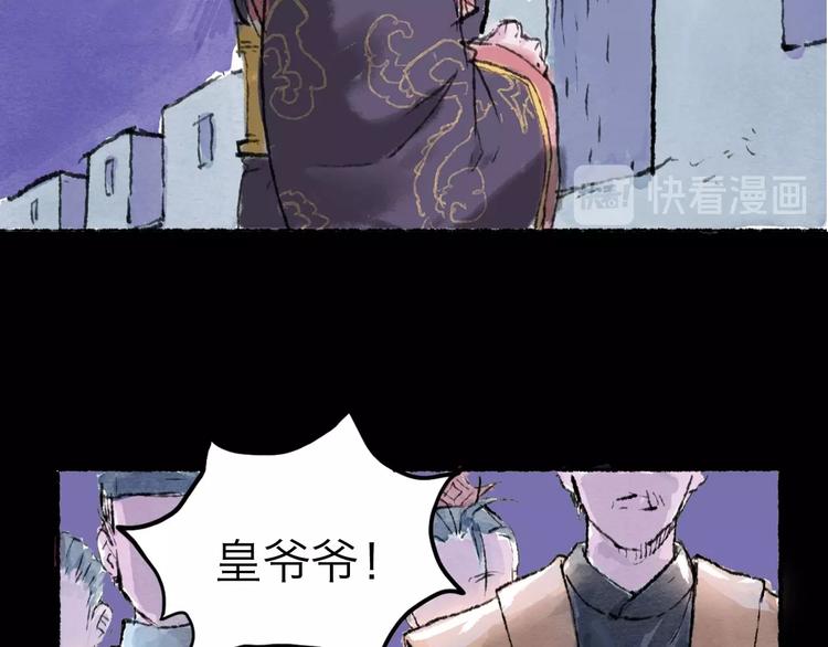 第7回 戏里戏外43
