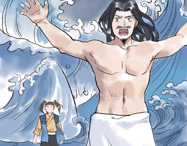 第8回 大海无量91