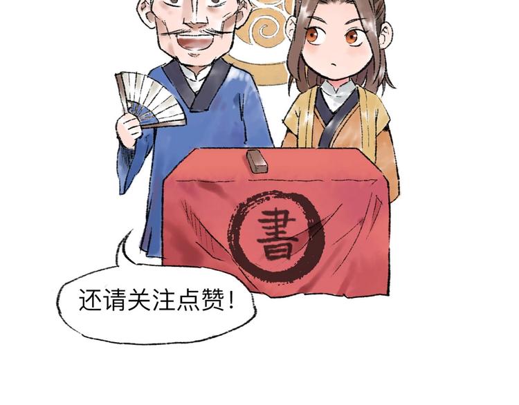 第7回 戏里戏外138
