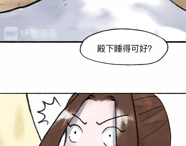 第16回 大快朵颐23