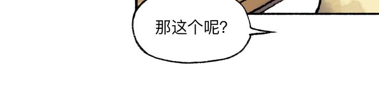 第17回 穿林打叶31
