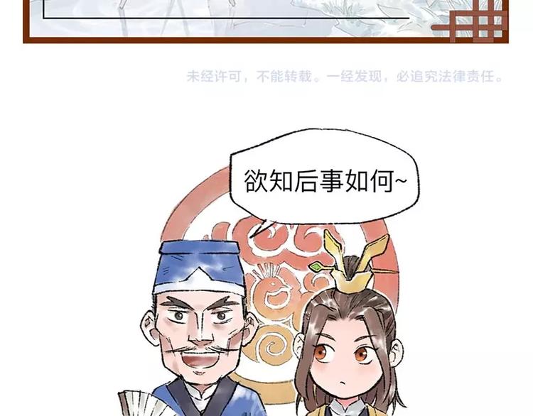 第5回 少林真相93