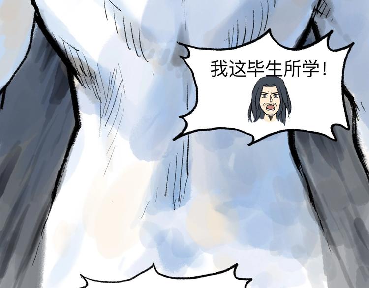 第8回 大海无量106