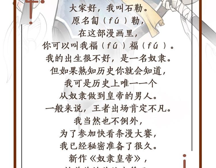 第18回 三个金人151
