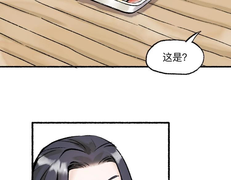 第16回 大快朵颐68