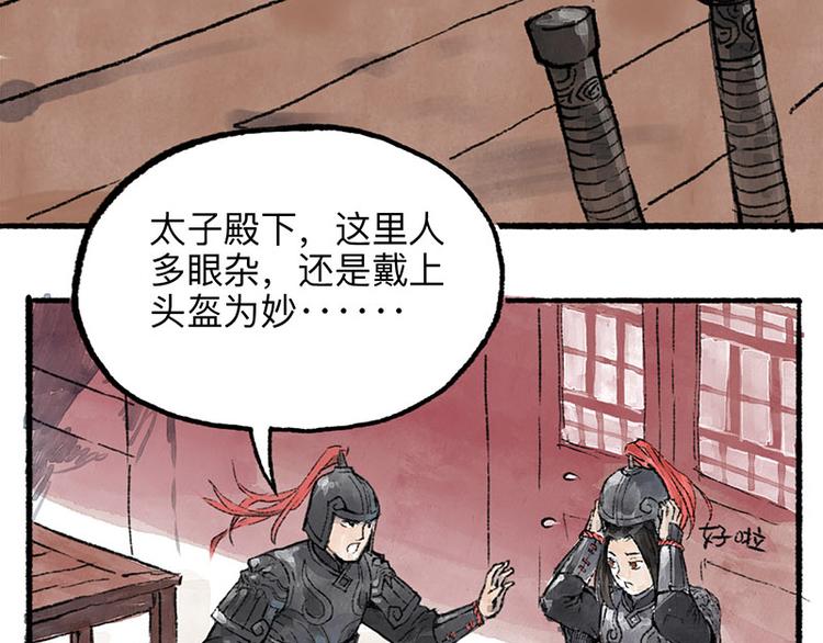 第1回 东京酒馆6