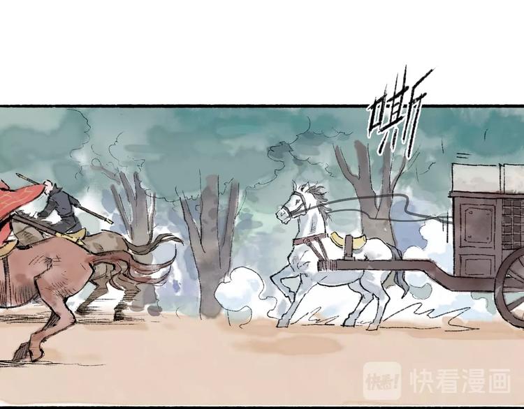 第11回 骑墙续命50